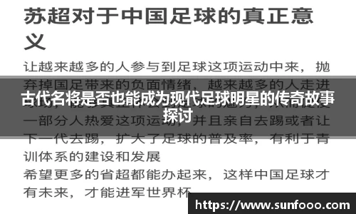 xc体育app官方网站