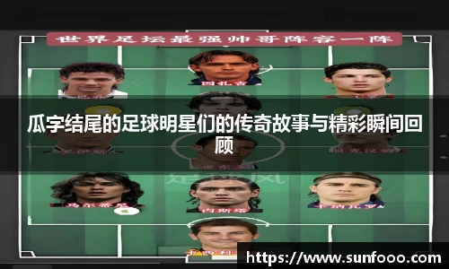 xc体育app官方网站