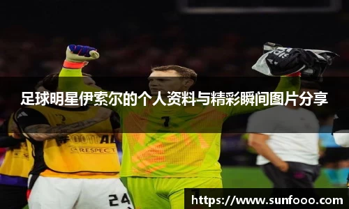 xc体育app官方网站